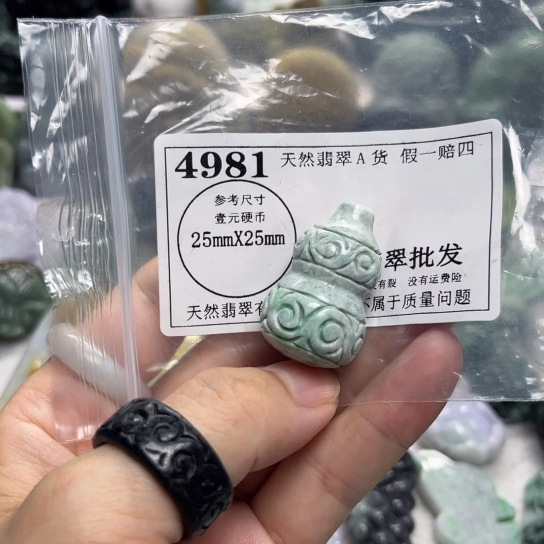 翡翠未镶嵌颈饰4981