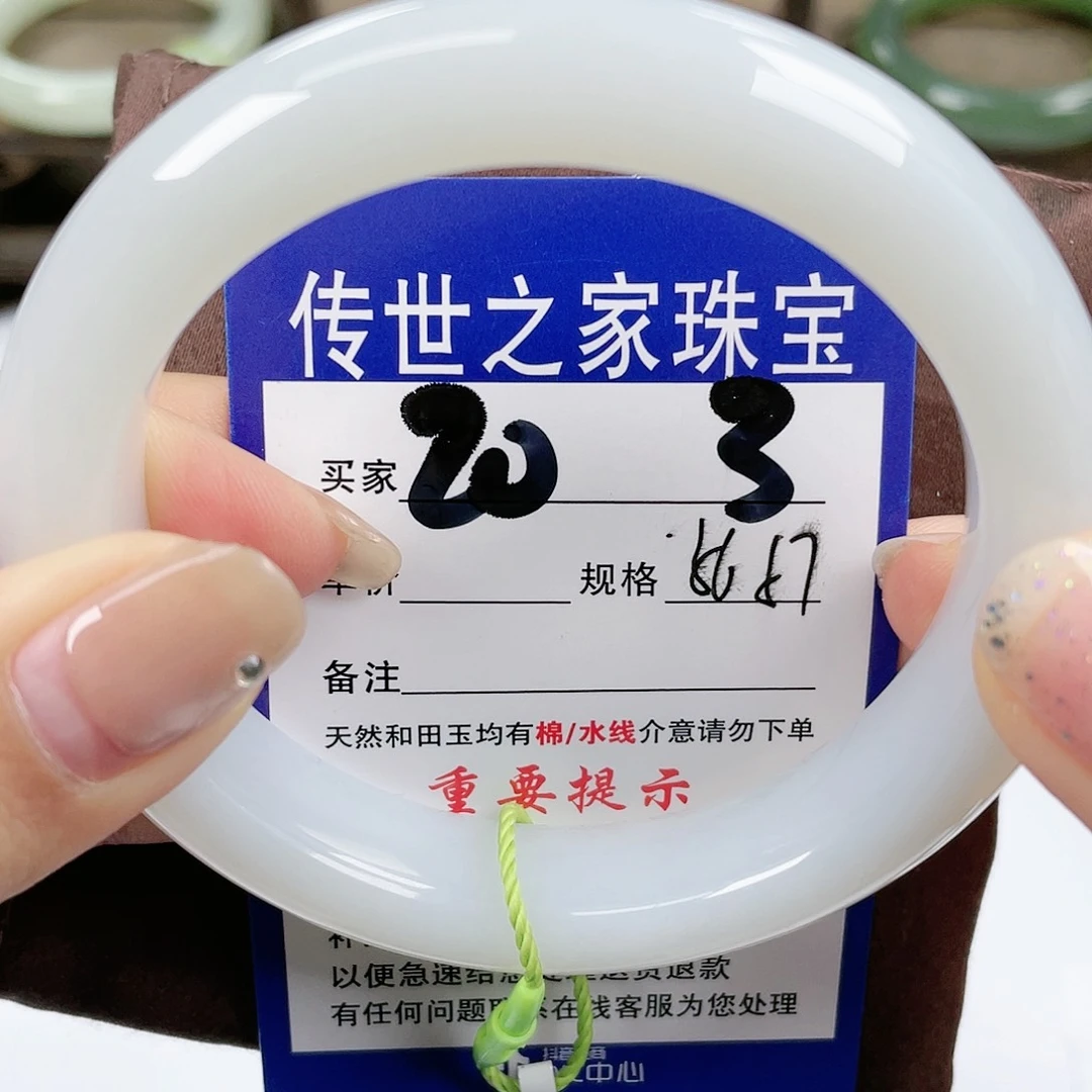 【闪购商品】未镶嵌手镯和田玉