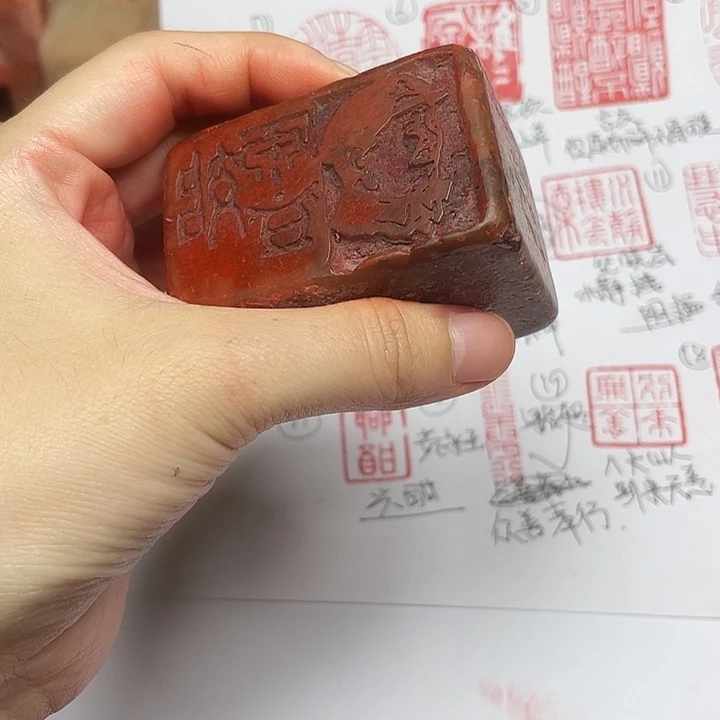 寿山石印石芙蓉石