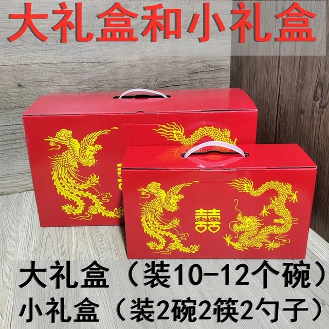 装碗的礼盒空盒子喜碗礼盒结婚礼盒装碗包装盒新年送人手提盒结婚