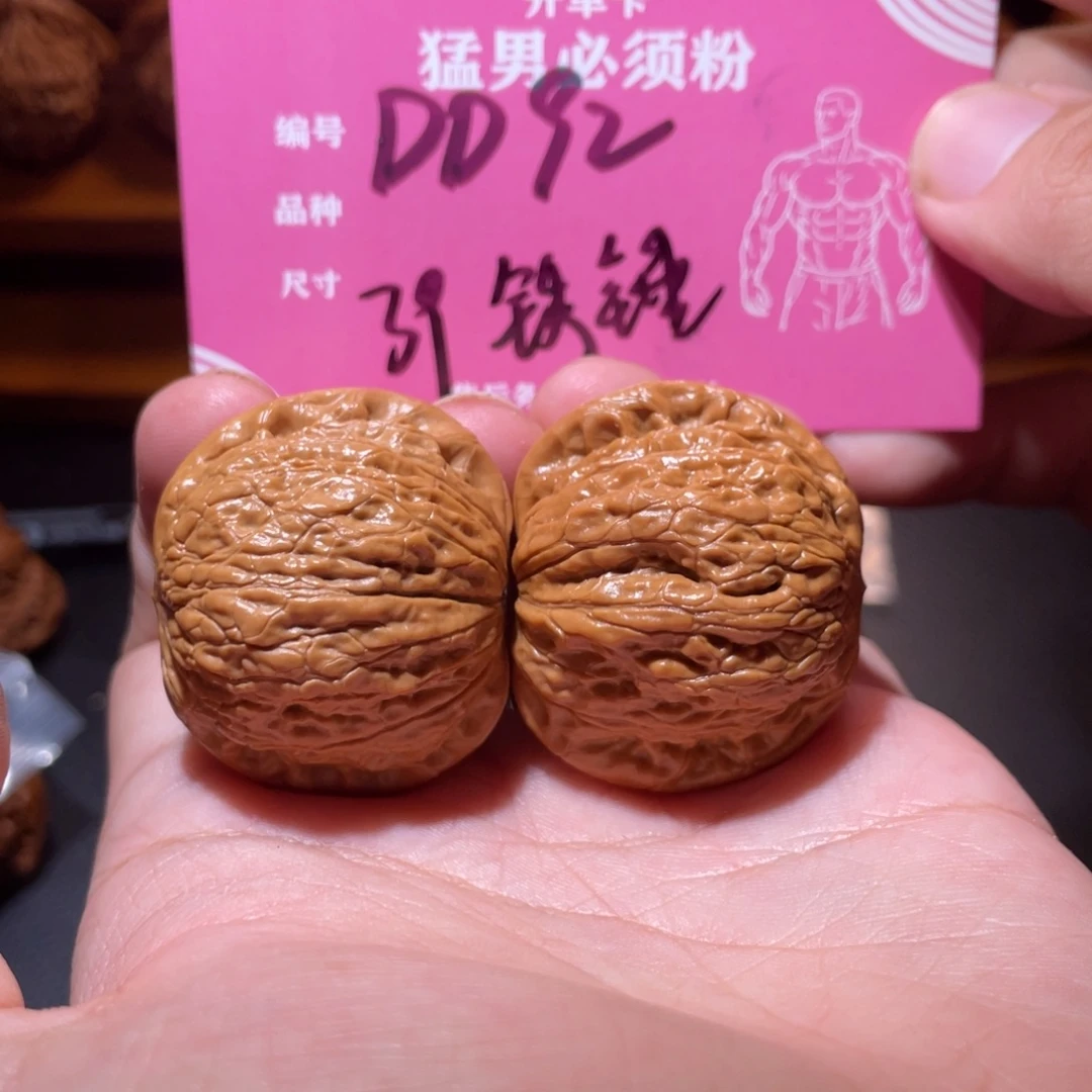 吊坠文玩核桃文玩