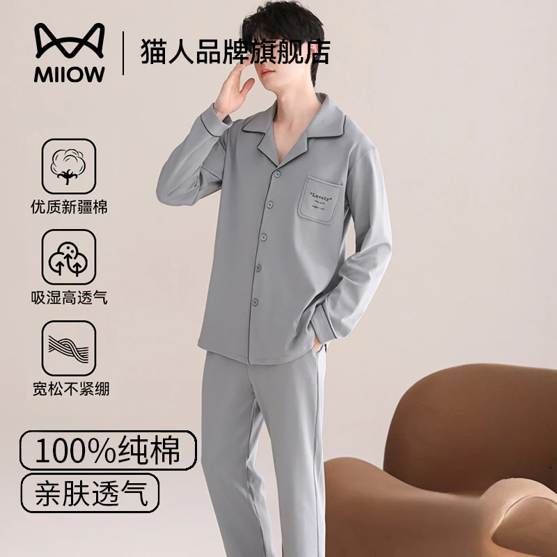 猫人纯棉睡衣男士2025新款秋冬长袖套装爆款开衫高级可外穿家居服