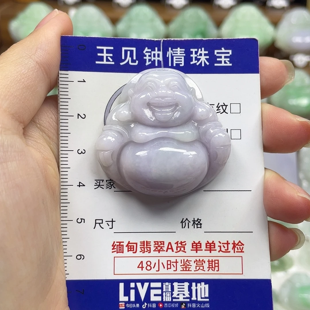 翡翠未镶嵌颈饰佛公