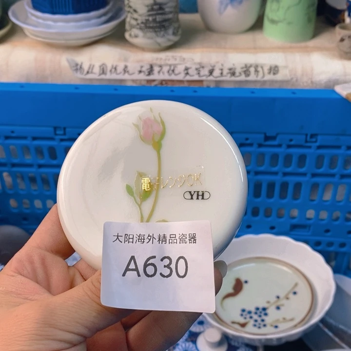 涵***7感谢您一直以来关心