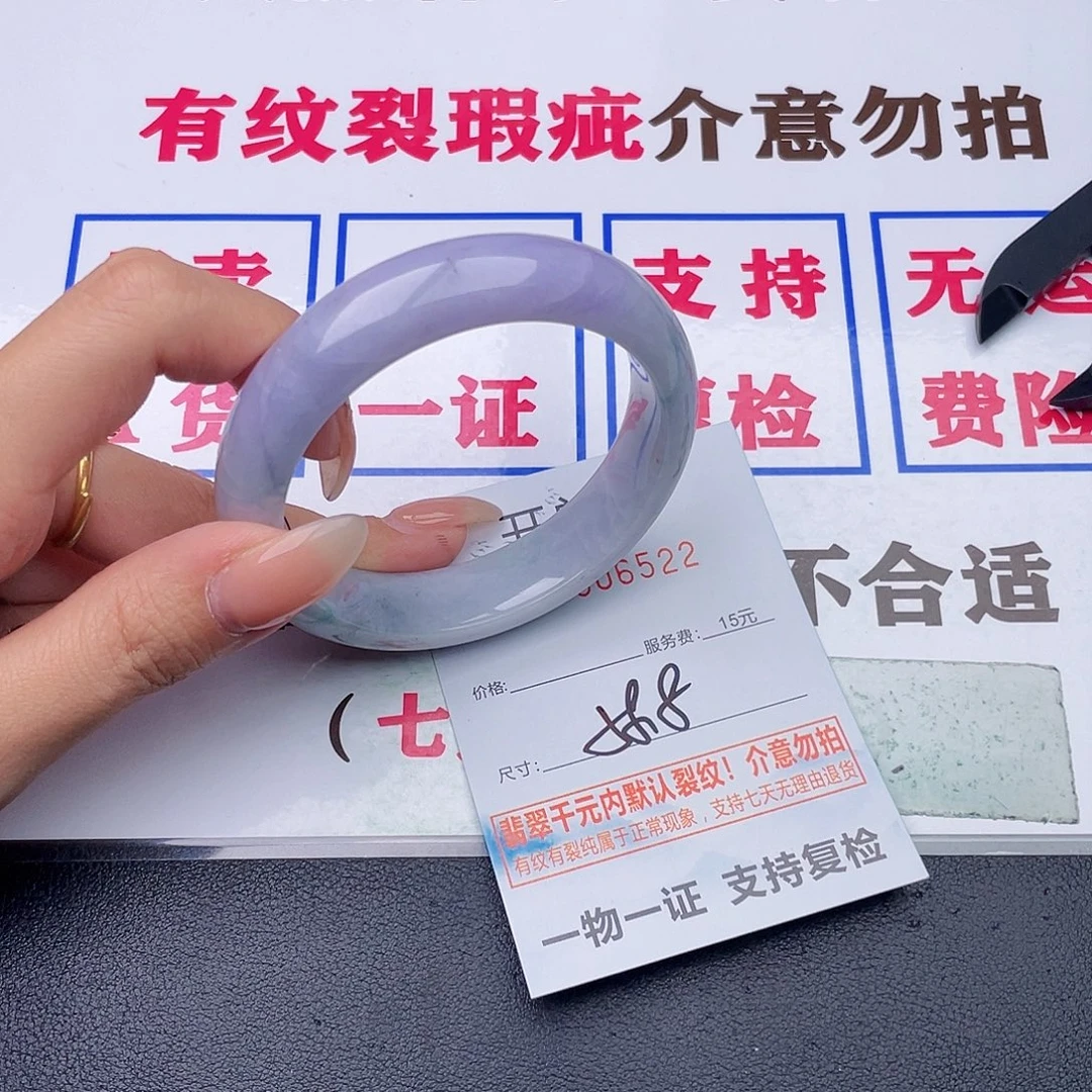 翡翠未镶嵌手镯22