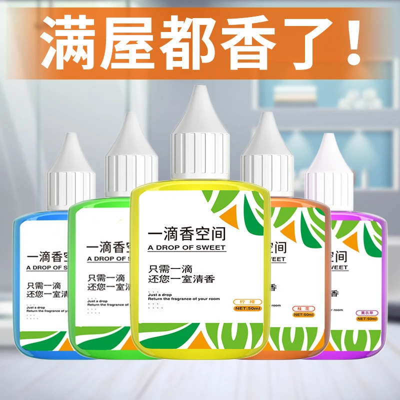 【一瓶随机款】一滴香厕所除臭剂芬芳卫生间马桶去味留香空气清新剂