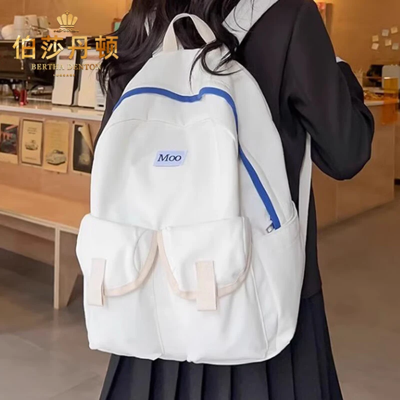 伯莎丹顿中小学生书包女高颜值初高中生潮流大容量双肩包简约百搭