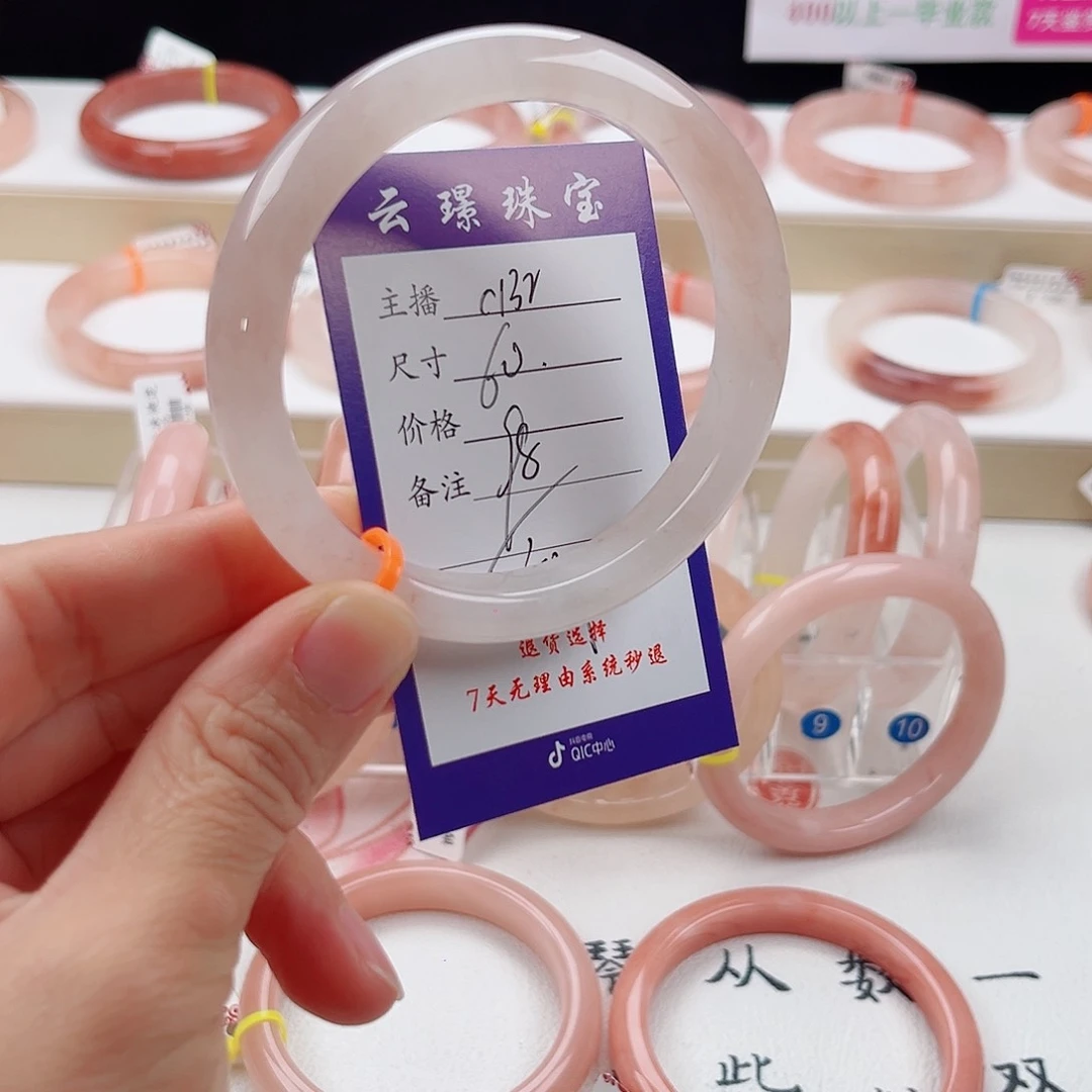 未镶嵌手镯石英质玉