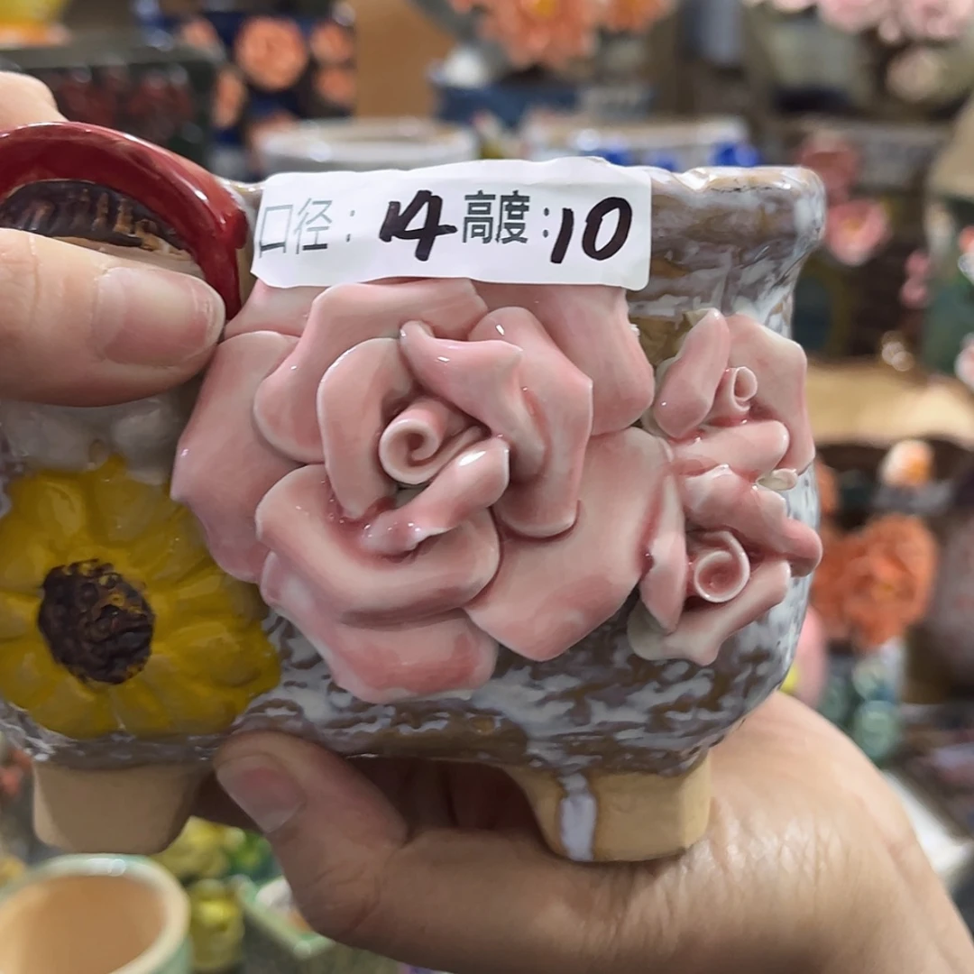 【闪购商品】红陶福利