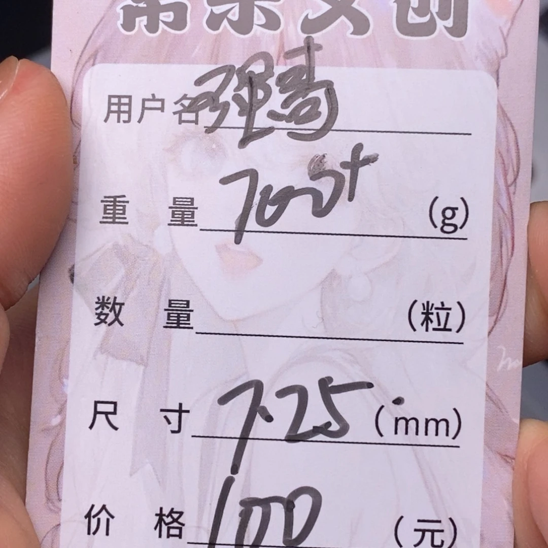 强***哥吊坠柏香籽/百香籽