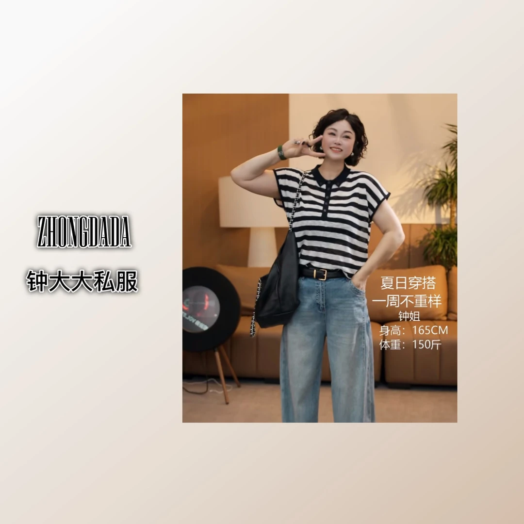 ZHONG大大【】夏季薄款时尚针织衫翻领高级感上衣女11896