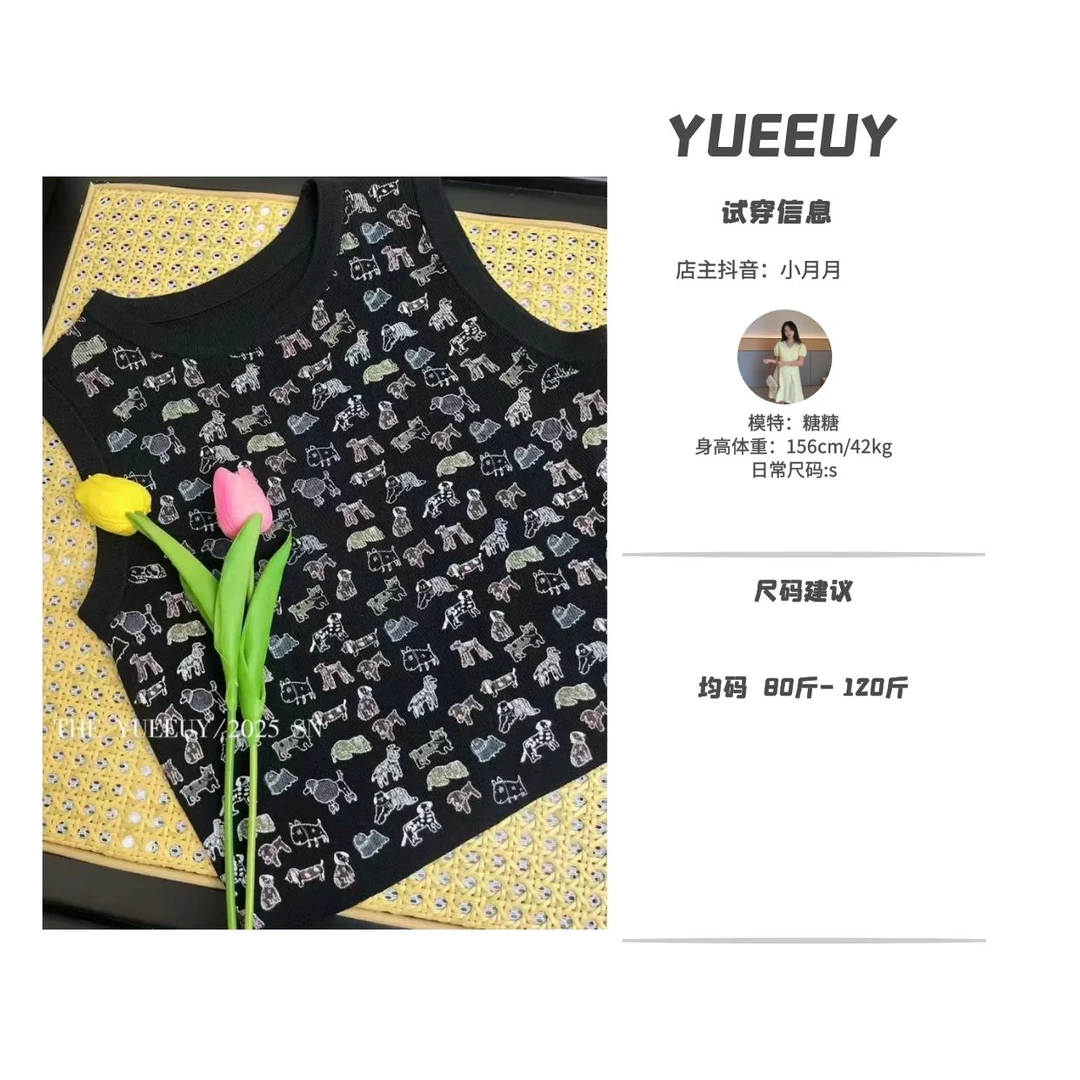 “涂鸦”百搭针织背心