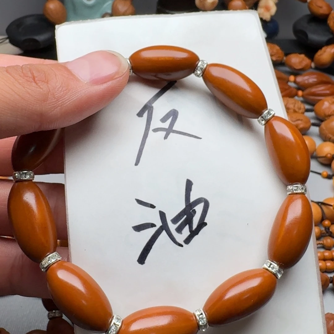 橄榄核手串/手链橄榄核手环的