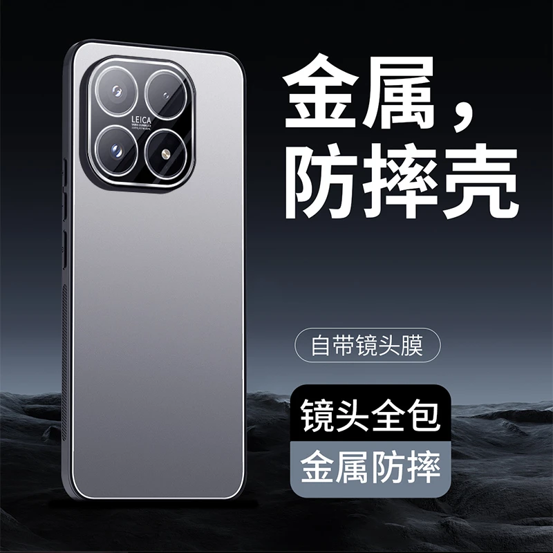 新款适用小米17手机壳xiaomi17镜头全包磨砂超薄高档保护套防摔壳