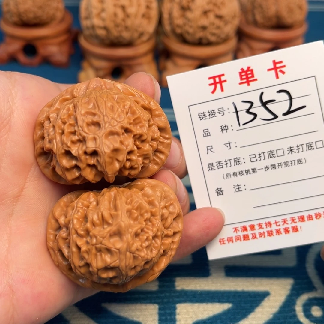 文玩核桃吊坠文玩