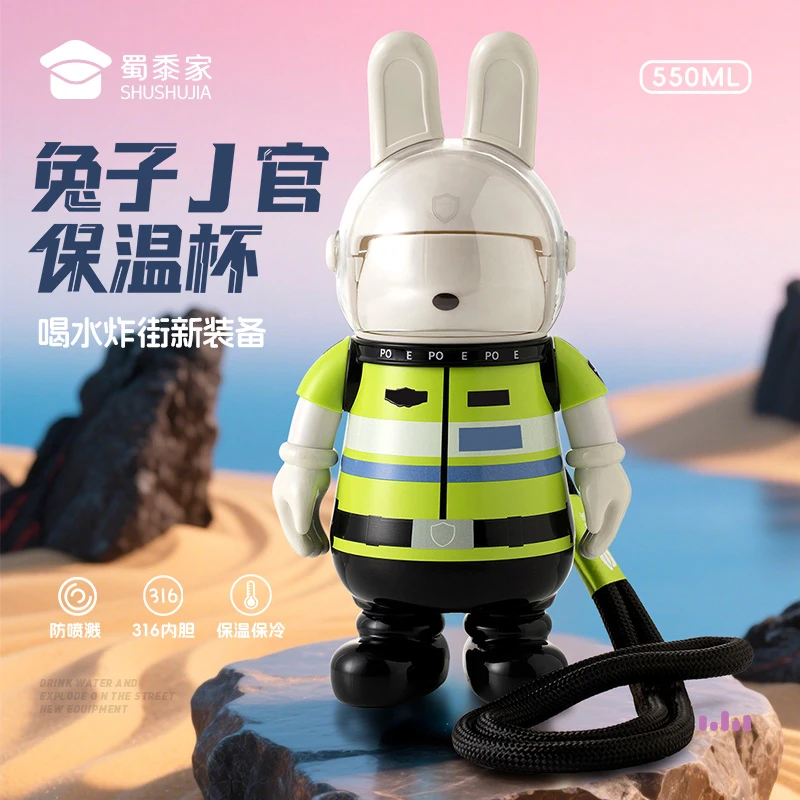 蜀黍家【骑行款-兔子J官水杯】儿童便携保温杯大容量高颜值水杯