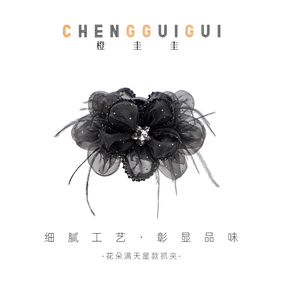 满天星羽毛氛围感重工鲨鱼夹百搭高级感优雅时尚小众手工抓夹