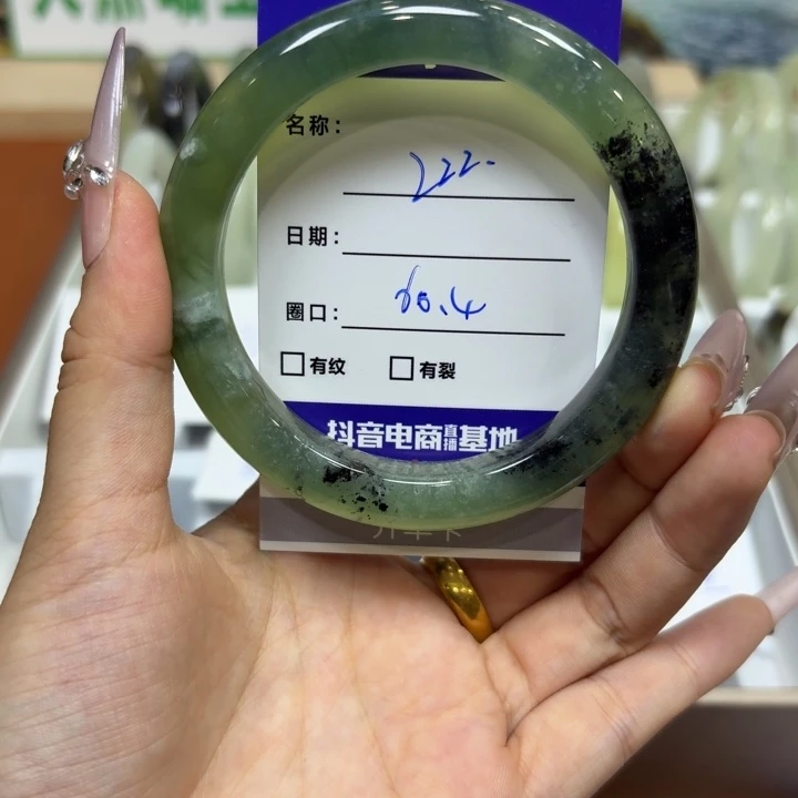 未镶嵌岫玉手镯天然