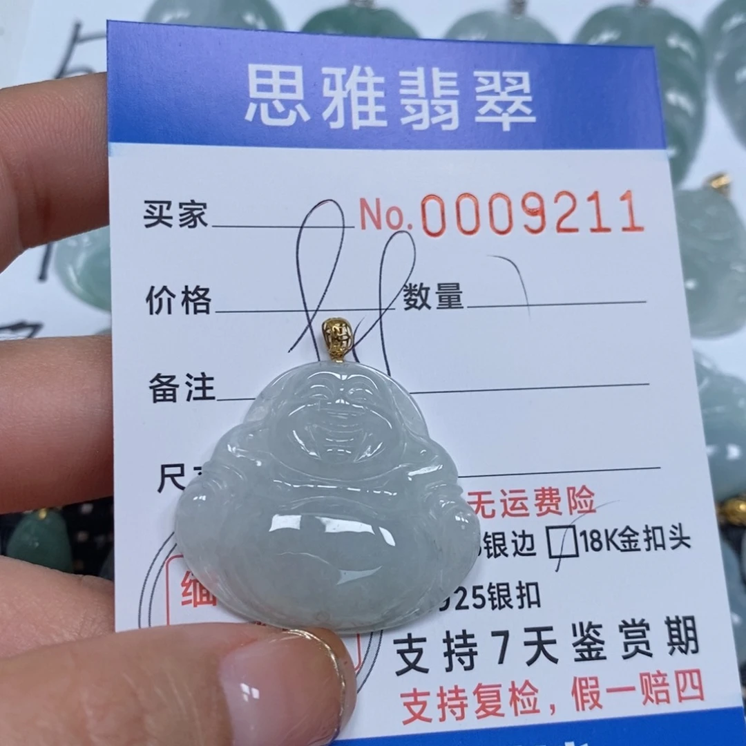 翡翠颈饰未镶嵌天然缅甸翡翠