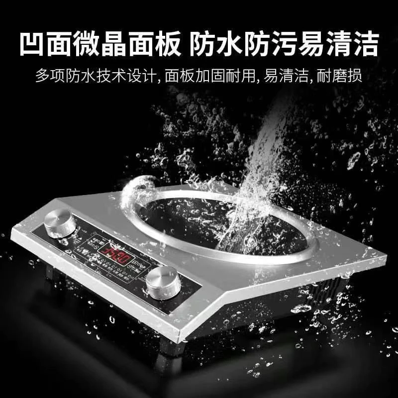 火锅5000W凹面防水开关猛火灶1个家用防污爆炒