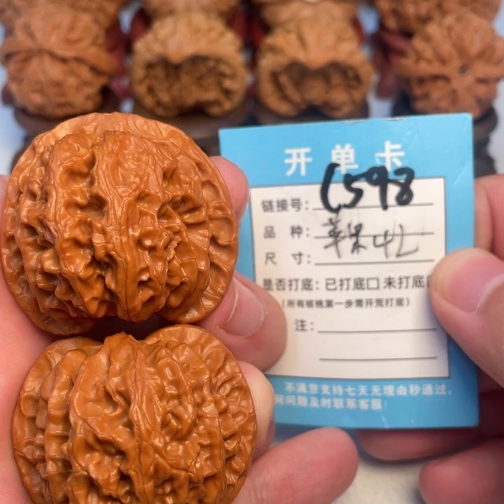 吊坠文玩核桃核桃
