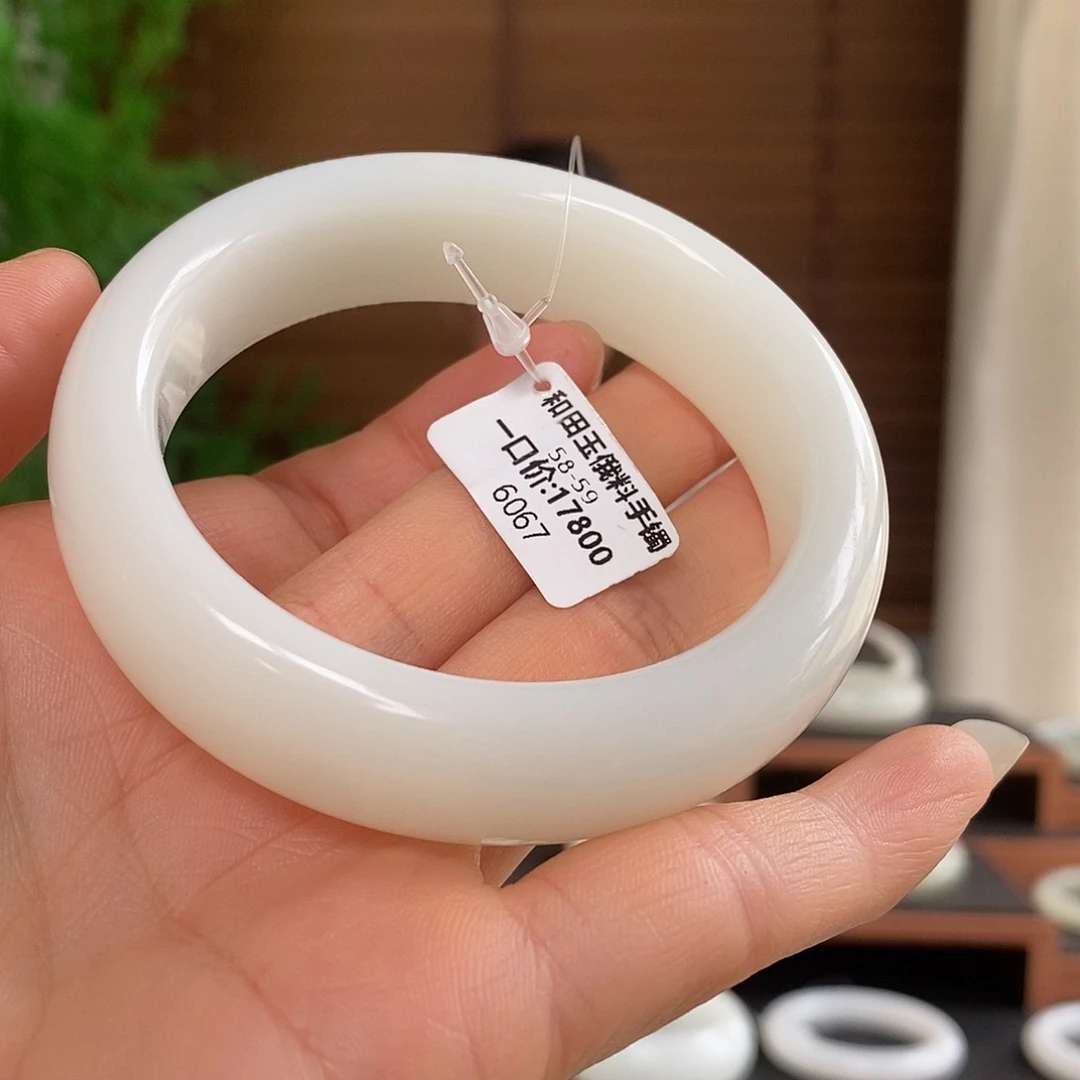 和田玉手镯未镶嵌6067