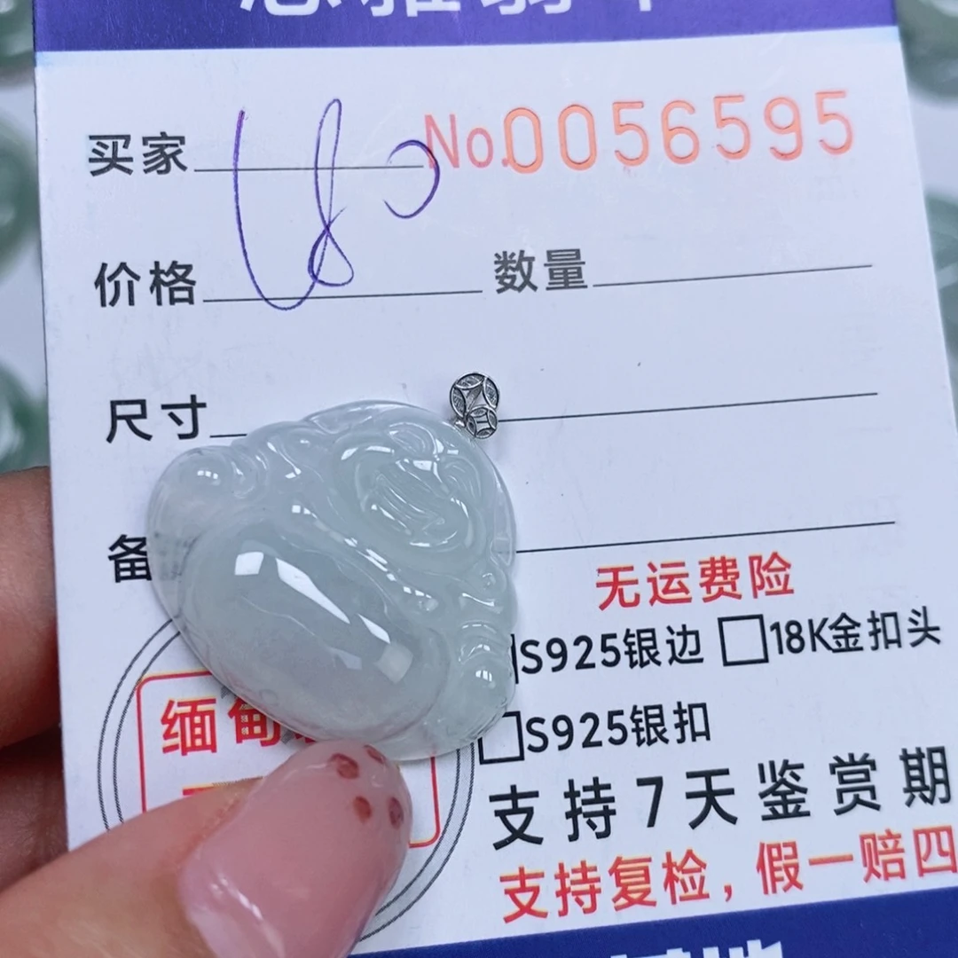 颈饰未镶嵌翡翠天然缅甸翡翠