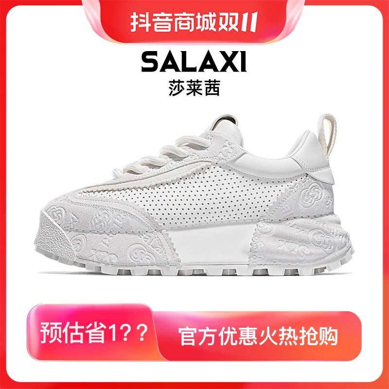 SALAXI/莎莱茜 秋季简约潮鞋印花打孔透气明星同款男女运动阿甘鞋
