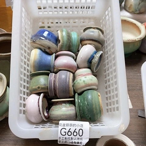 紫砂花盆660微瑕品口径2到3左右