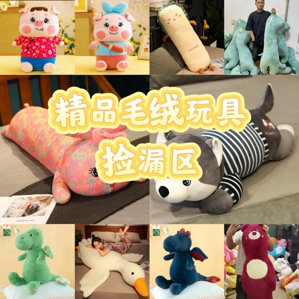 毛绒玩具精品店款式超大抱枕公仔送男女朋友闺蜜同学礼物