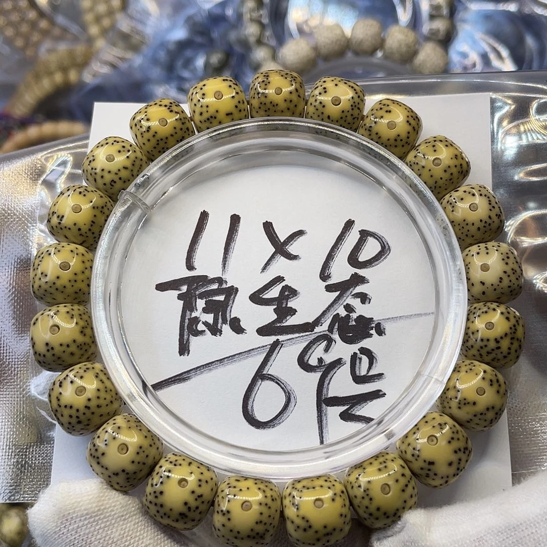 星月菩提手串11×10原生态