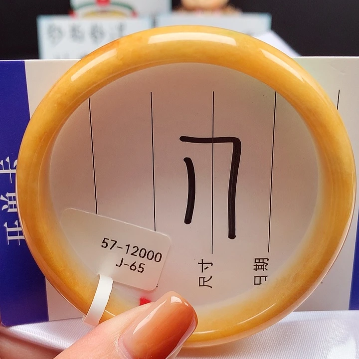 翡翠未镶嵌手镯天然翡翠A货 57圈
