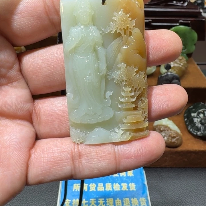 和田玉未镶嵌挂件