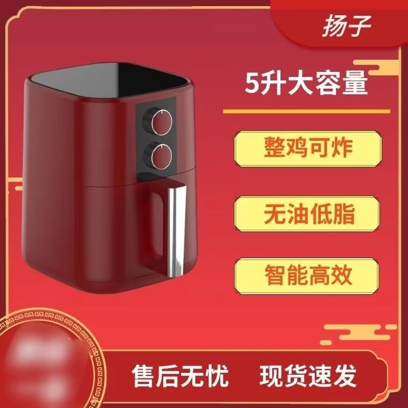 家用空气炸锅新款大容量电炸锅智能一体无油不粘电烤箱