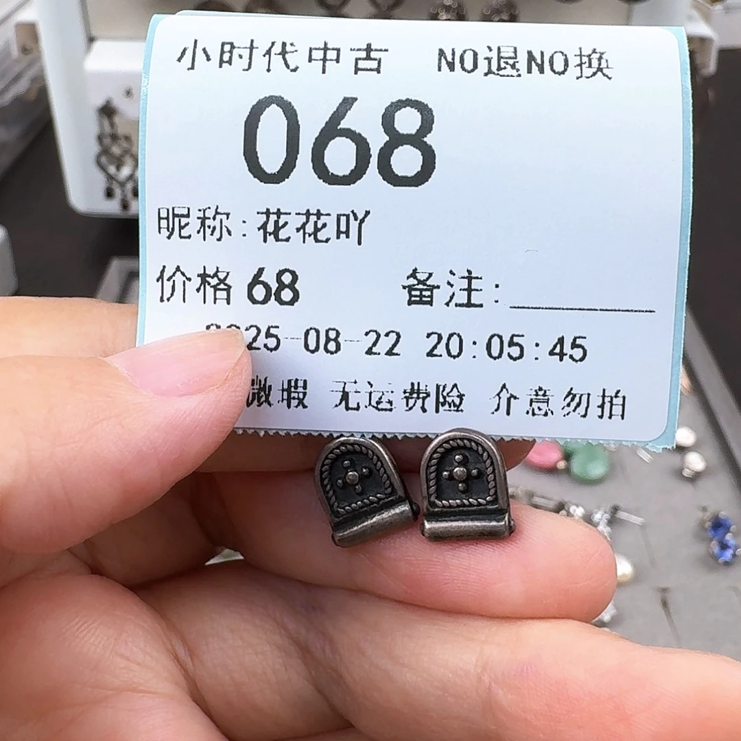 花***吖非金属无非金属925银