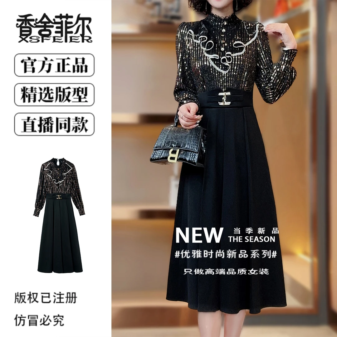 香舍菲尔原创设计时尚绣花纹连衣裙修身收腰显瘦轻奢女装-82883