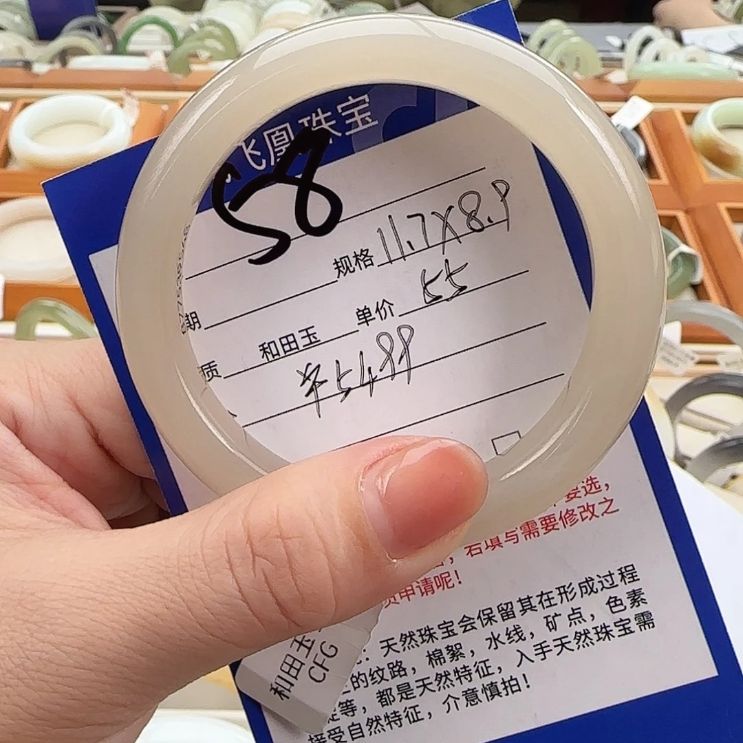 和田玉未镶嵌手镯老熟粉55