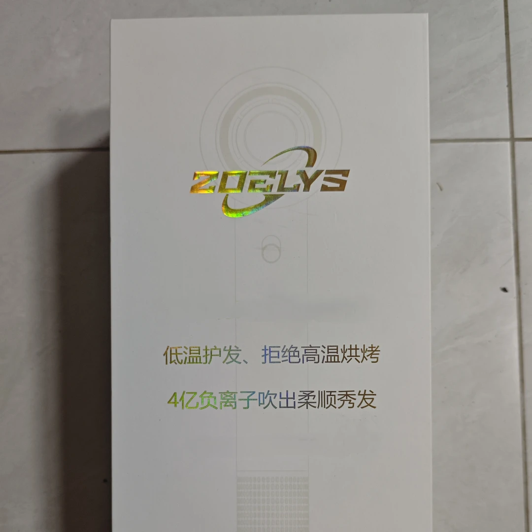 高品质吹风机收纳盒盒装