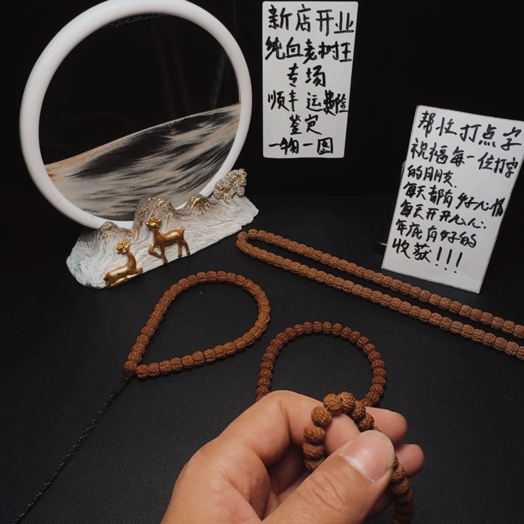 早***.吊坠金刚菩提老树王