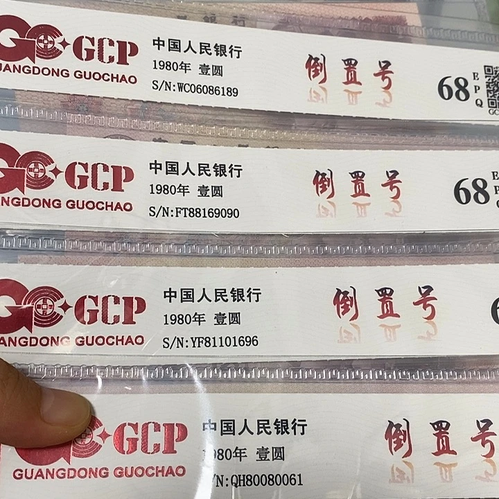 801倒置5张，，，，，，，，，，