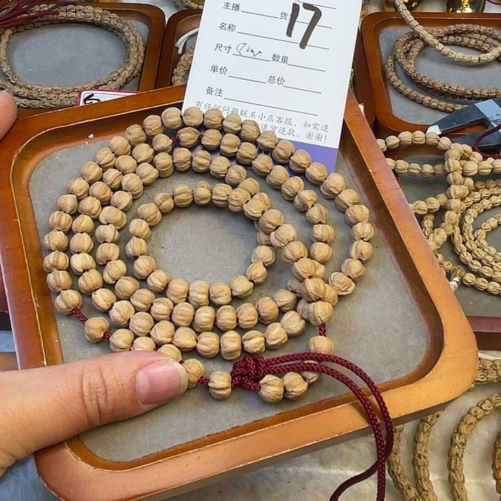 柏香籽/百香籽吊坠涂*