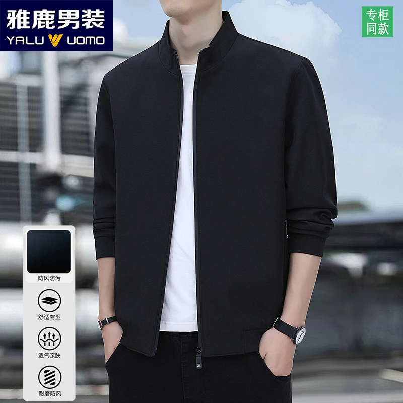 雅鹿男装户外休闲百搭宽松运动夹克外套薄款立领防风春秋季外套