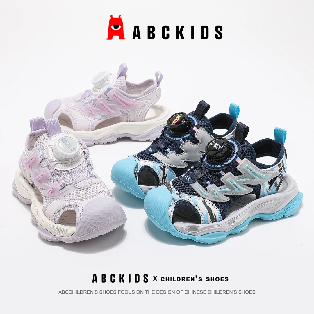 ABCkids童鞋2025夏季新款儿童沙滩鞋宝宝包头鞋户外运动凉鞋透气