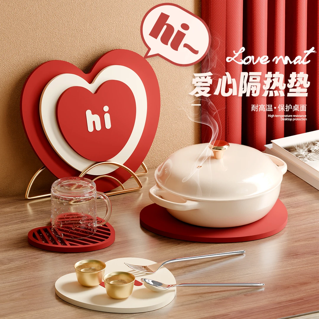 爱心餐垫隔热垫餐桌垫子防水防油防烫垫子高品质硅胶家用防滑餐垫