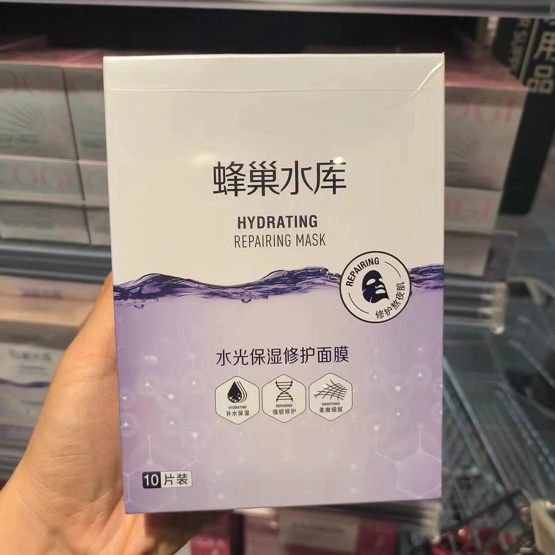 【兔子专属】GZ蜂巢面膜