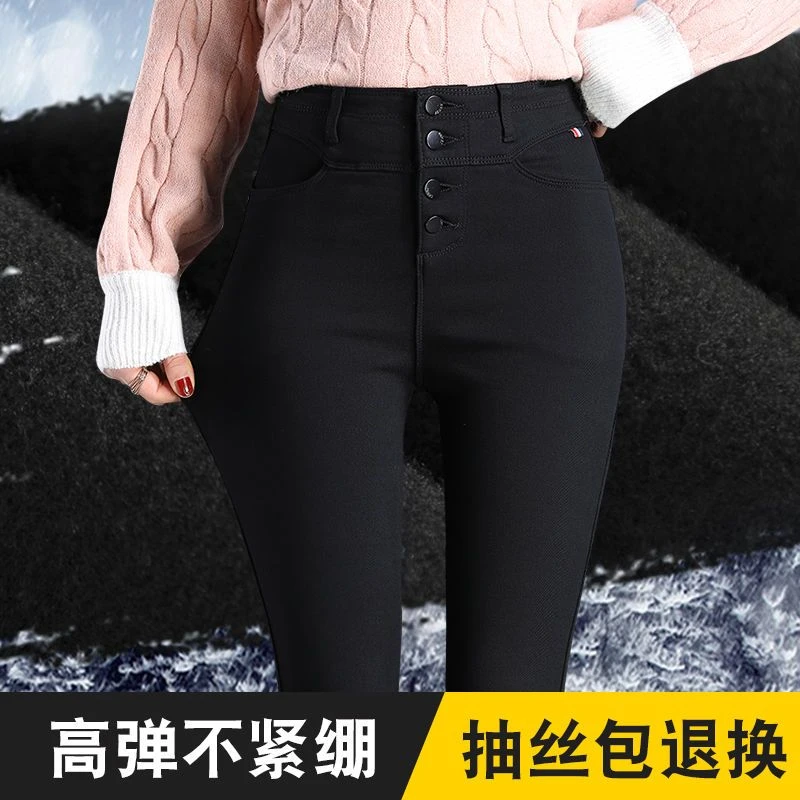 加绒打底裤女秋冬2023新款高腰裤外穿小脚黑色保暖小黑裤【直播间】