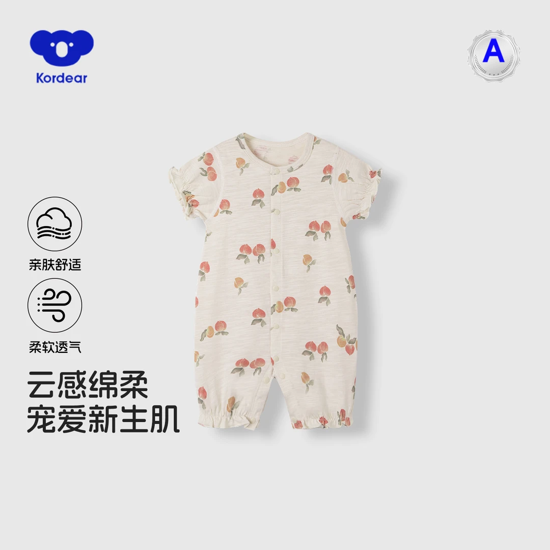考拉蒂尔【元气桃桃】婴儿哈衣爬服女婴儿居家婴童短袖女童透气中开