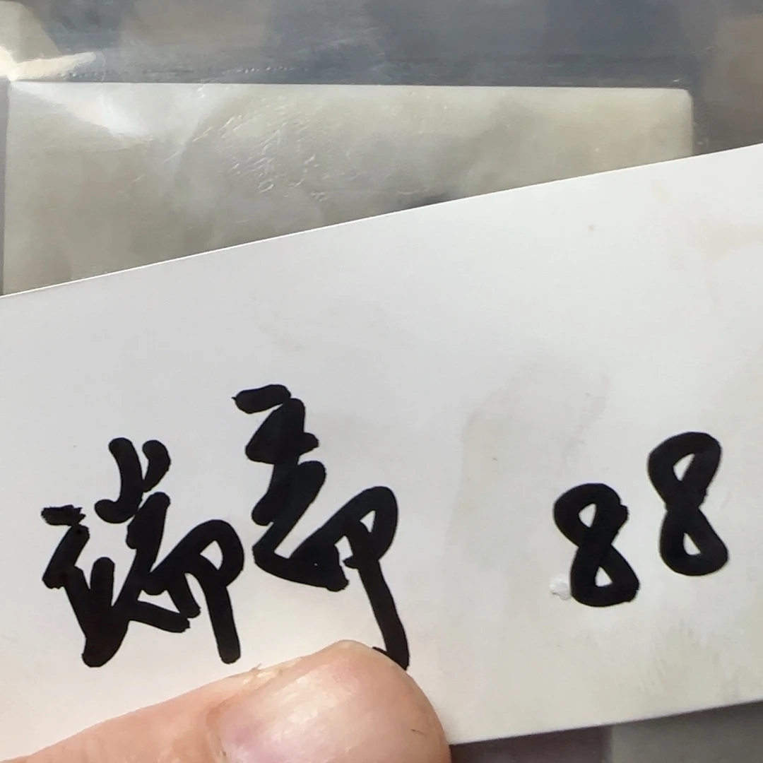 端***斋寿山石壽山石壽山石