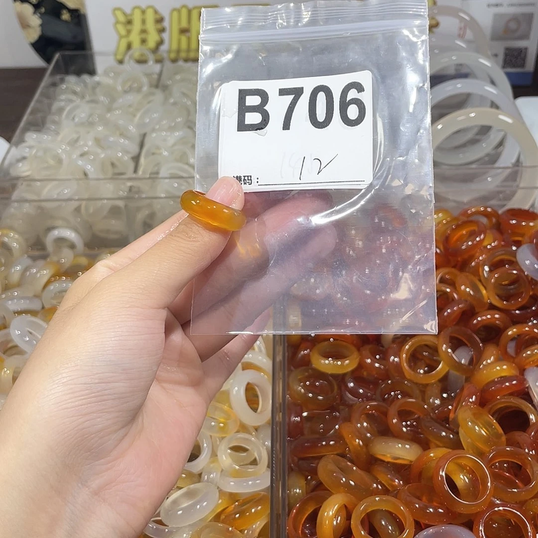 未镶嵌戒指玛瑙/玉髓706