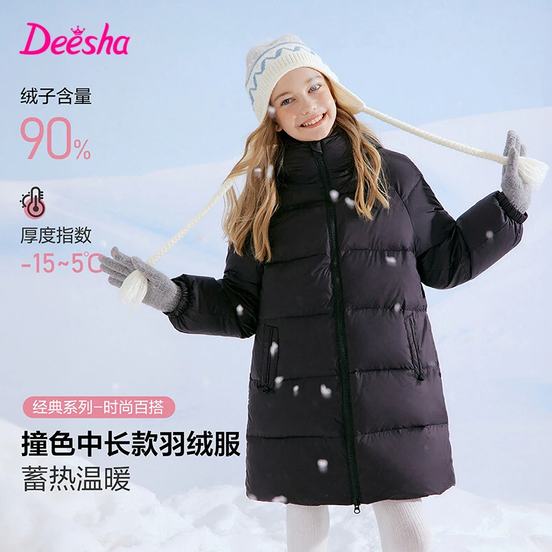 笛莎官方羽绒服女童秋冬新款中大童时尚洋气甜美保暖中长款羽绒服
